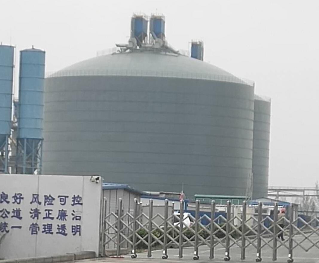 威宁4万吨粉煤灰储存库